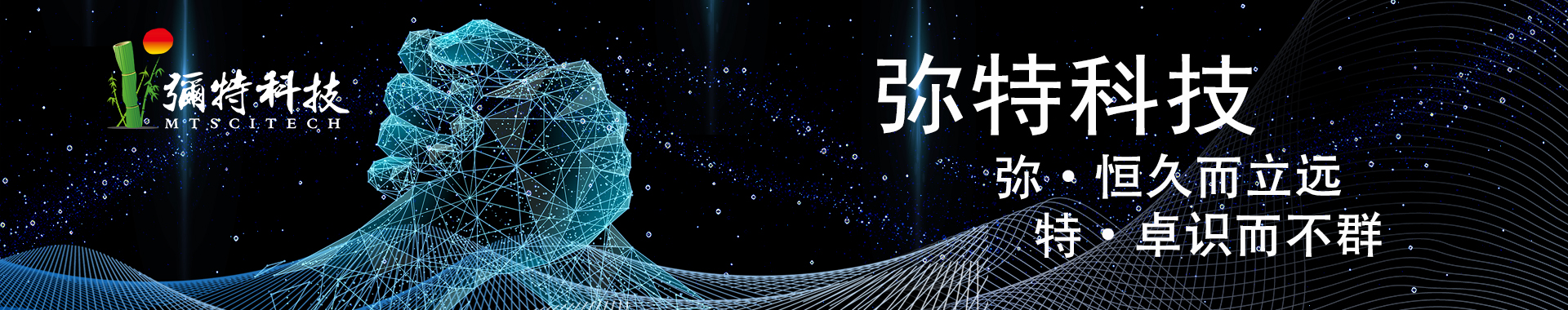 联系我们