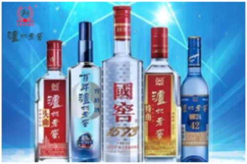 泸州老窖追溯系统赋码采集关联现场纪实