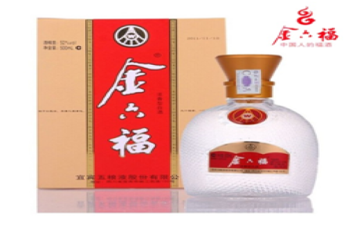 金六福酒业防窜货追溯系统
