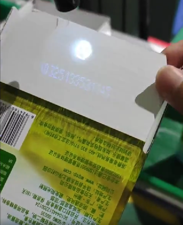 隐形码.png 隐形码.png