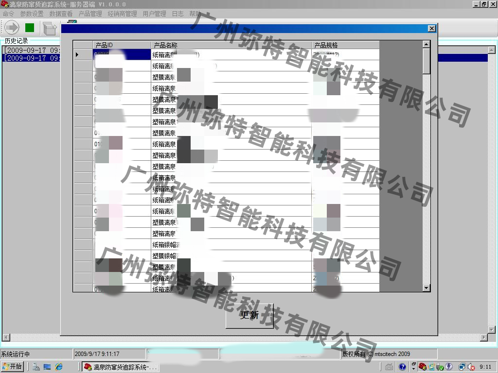 WPS图片(1)