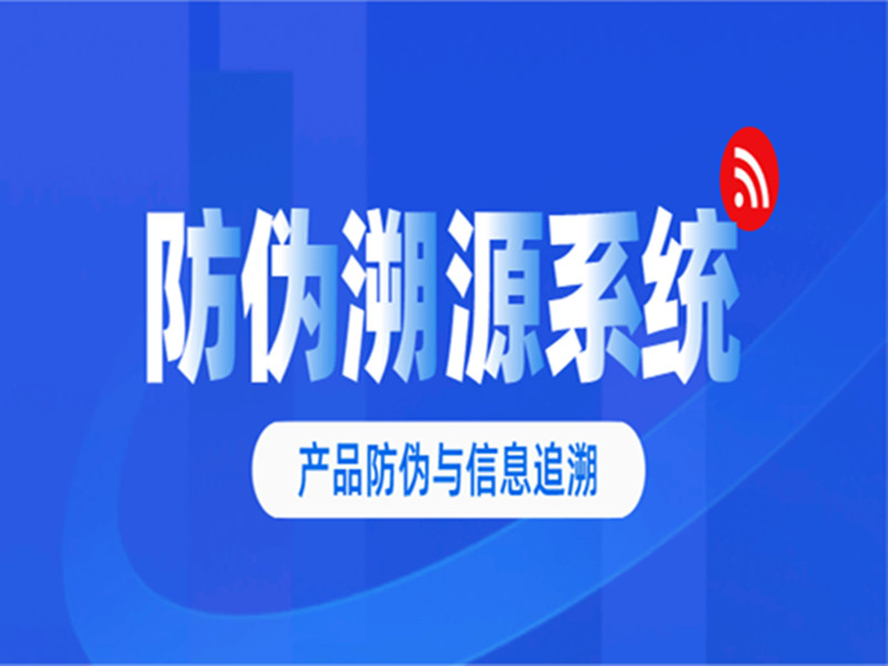 溯源.jpg