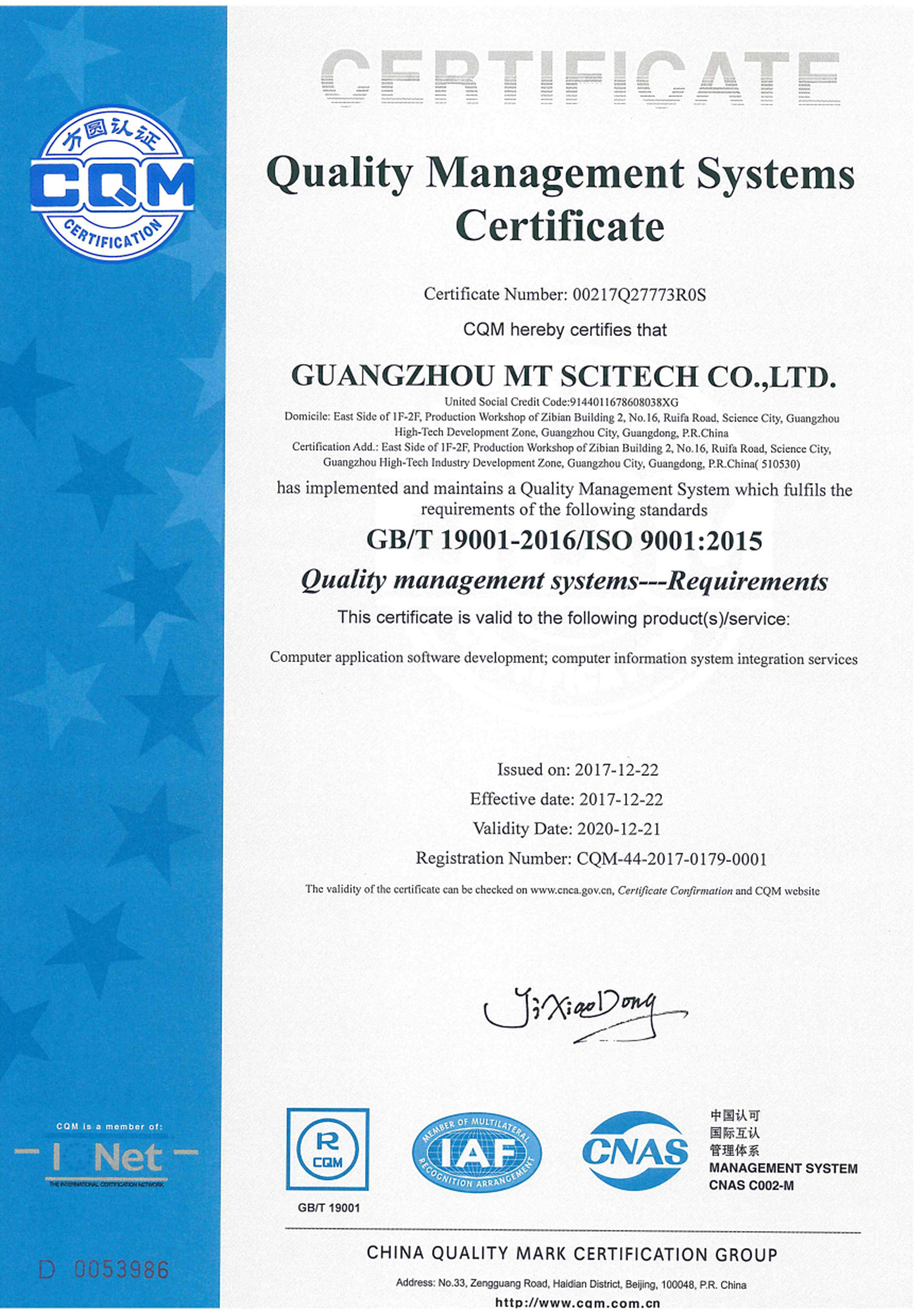 ISO9001