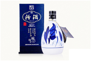 汾酒二维码追溯营销系统