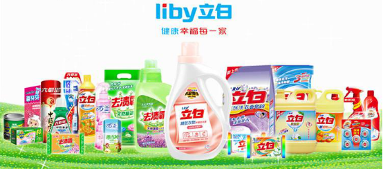 立白集团二维码追溯管理系统